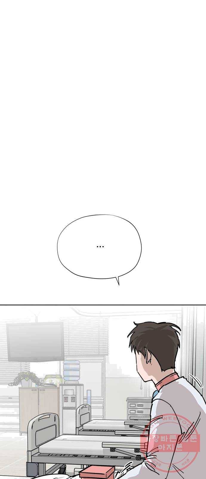 집사레인저 67화 침입 6