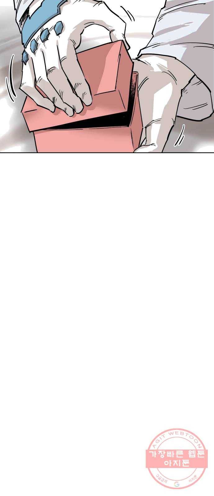 집사레인저 67화 침입 9