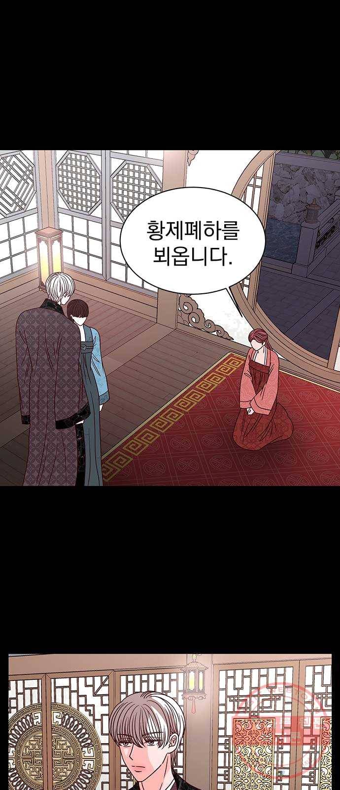 달의 요람 28화 8
