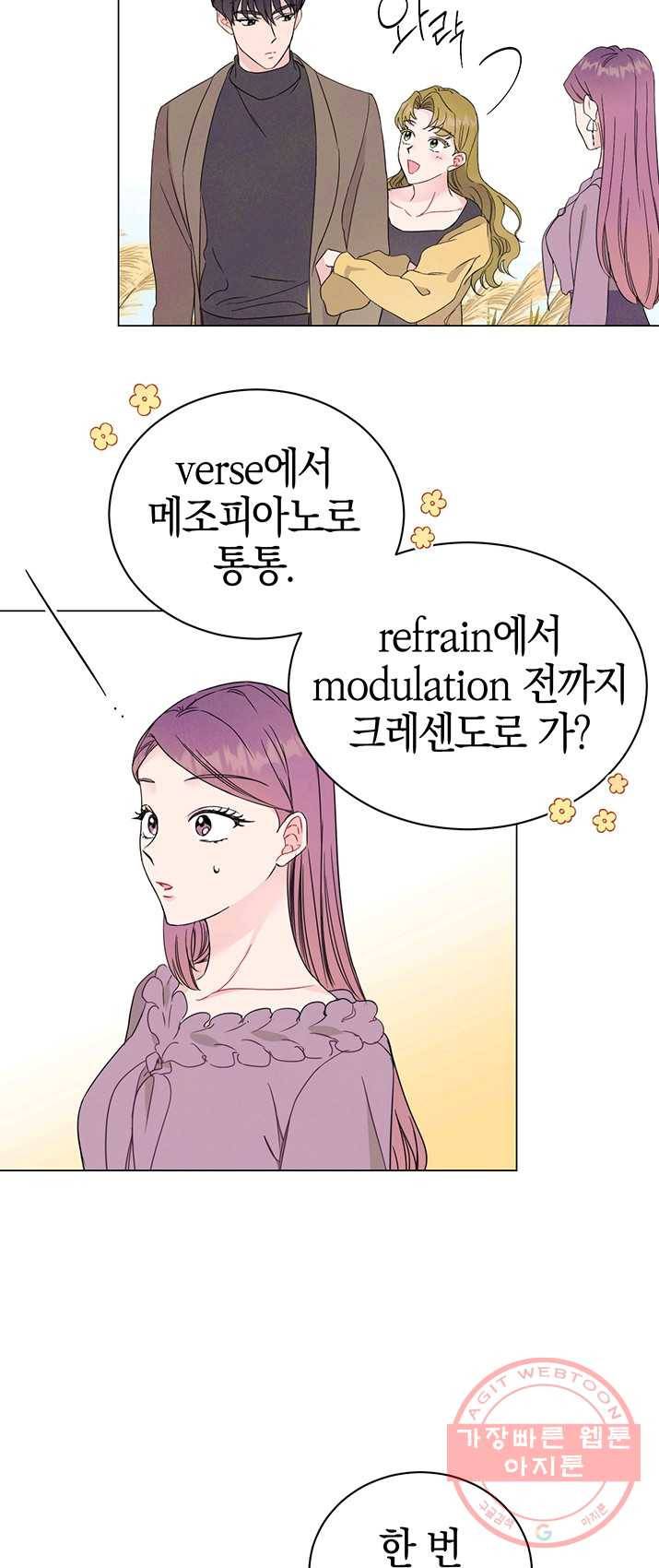 대리애인 36화 9