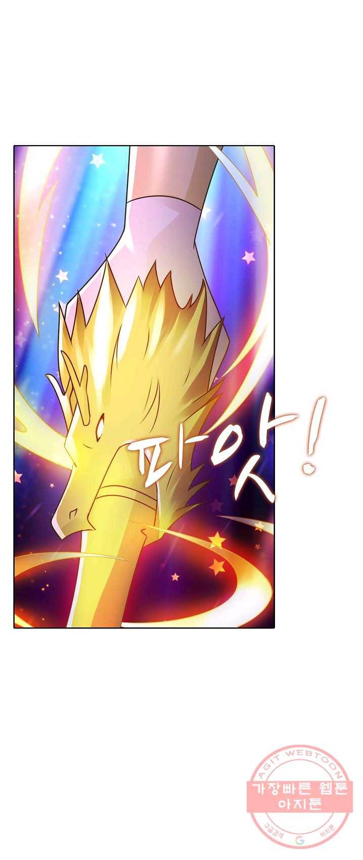 지존중생 74화 6