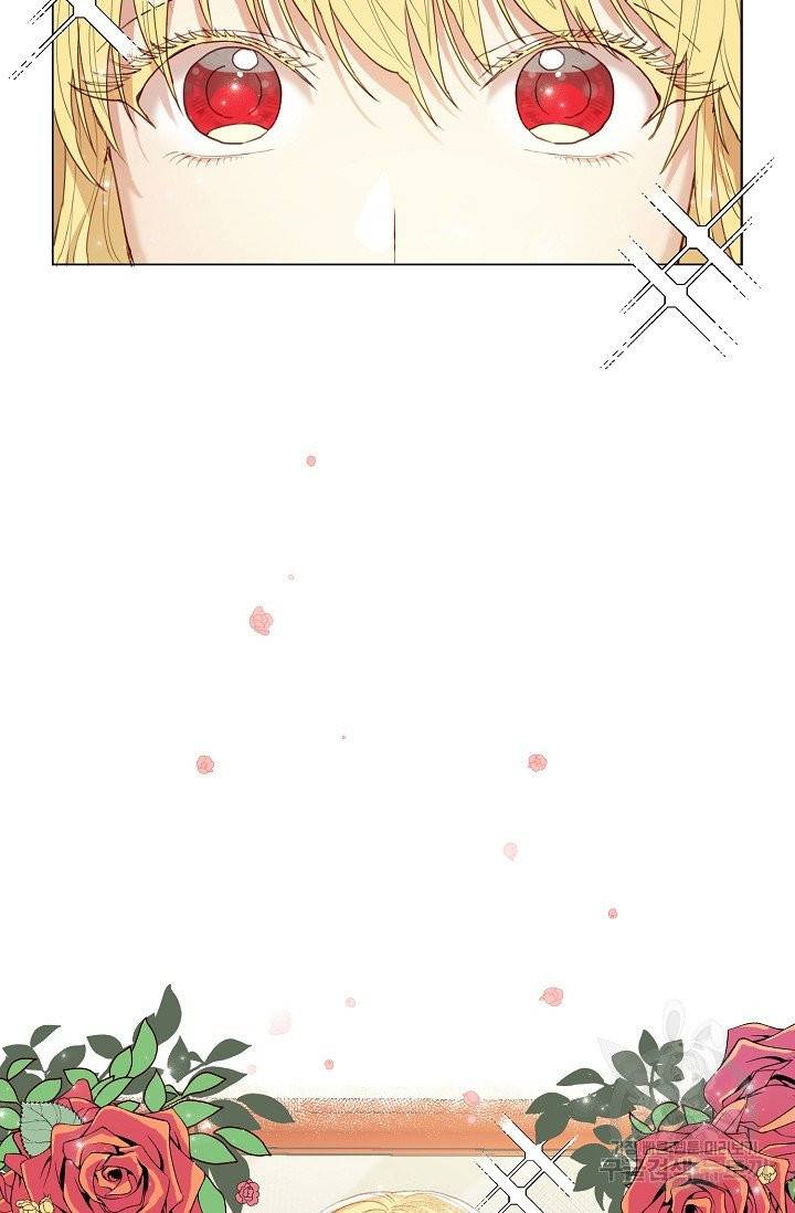악당의 미학 3화 19