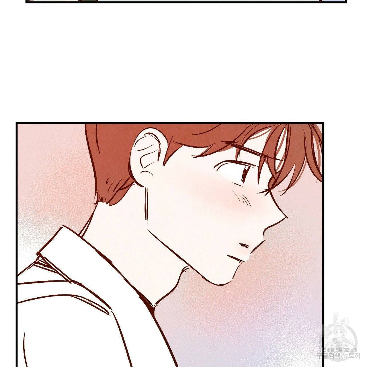 운우지정 14화 16