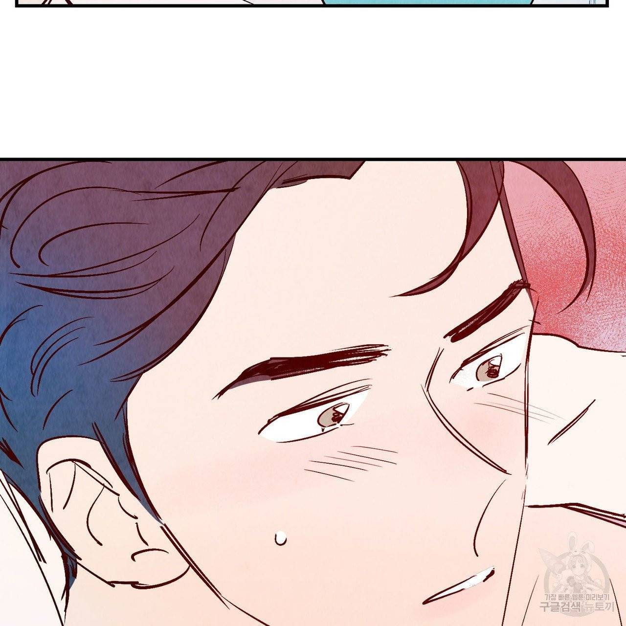 운우지정 20화 2