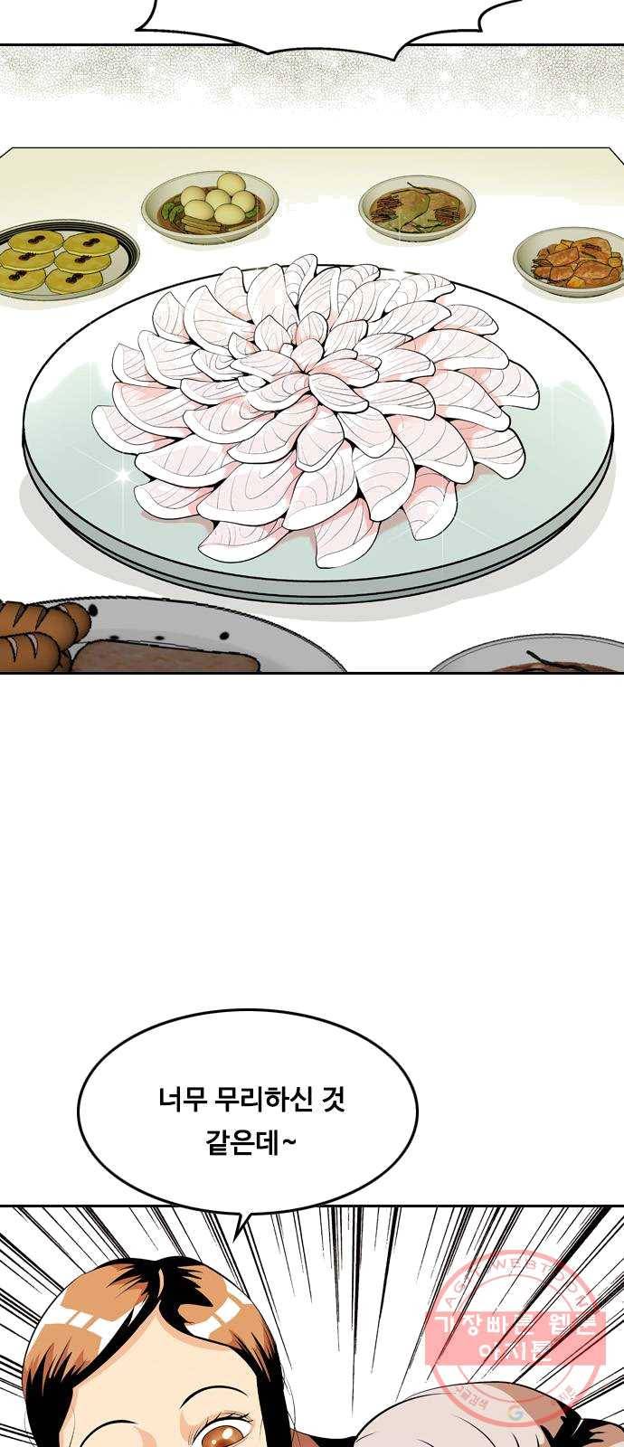 아빠같은 남자 1화 발화점 11