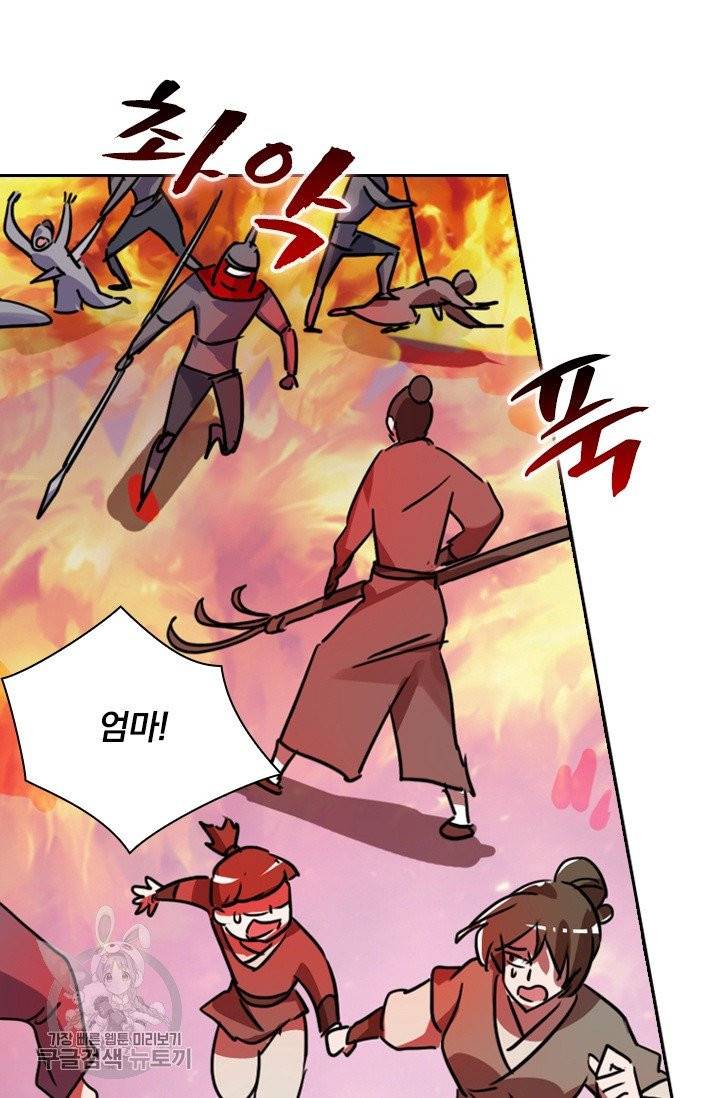 영검존 348화 5
