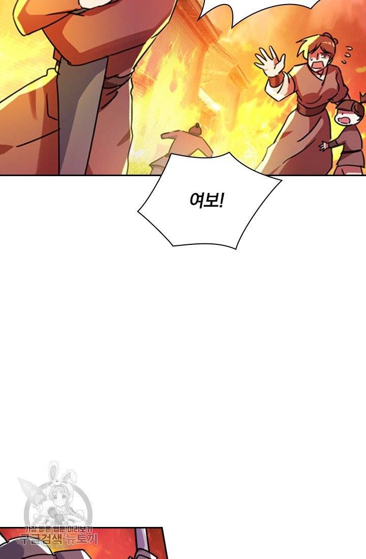 영검존 348화 7