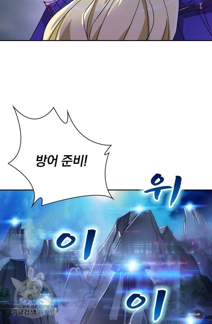 영검존 348화 23