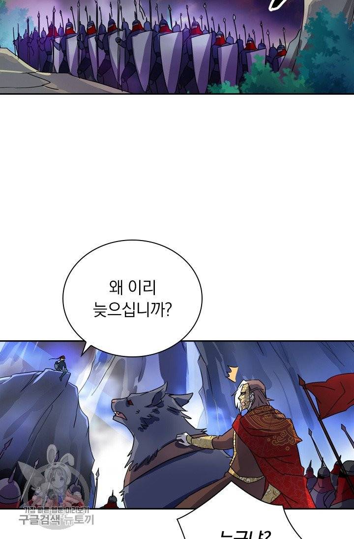 영검존 348화 25