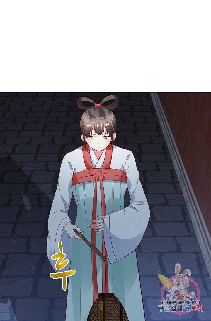100일의 경국지색 58화 7
