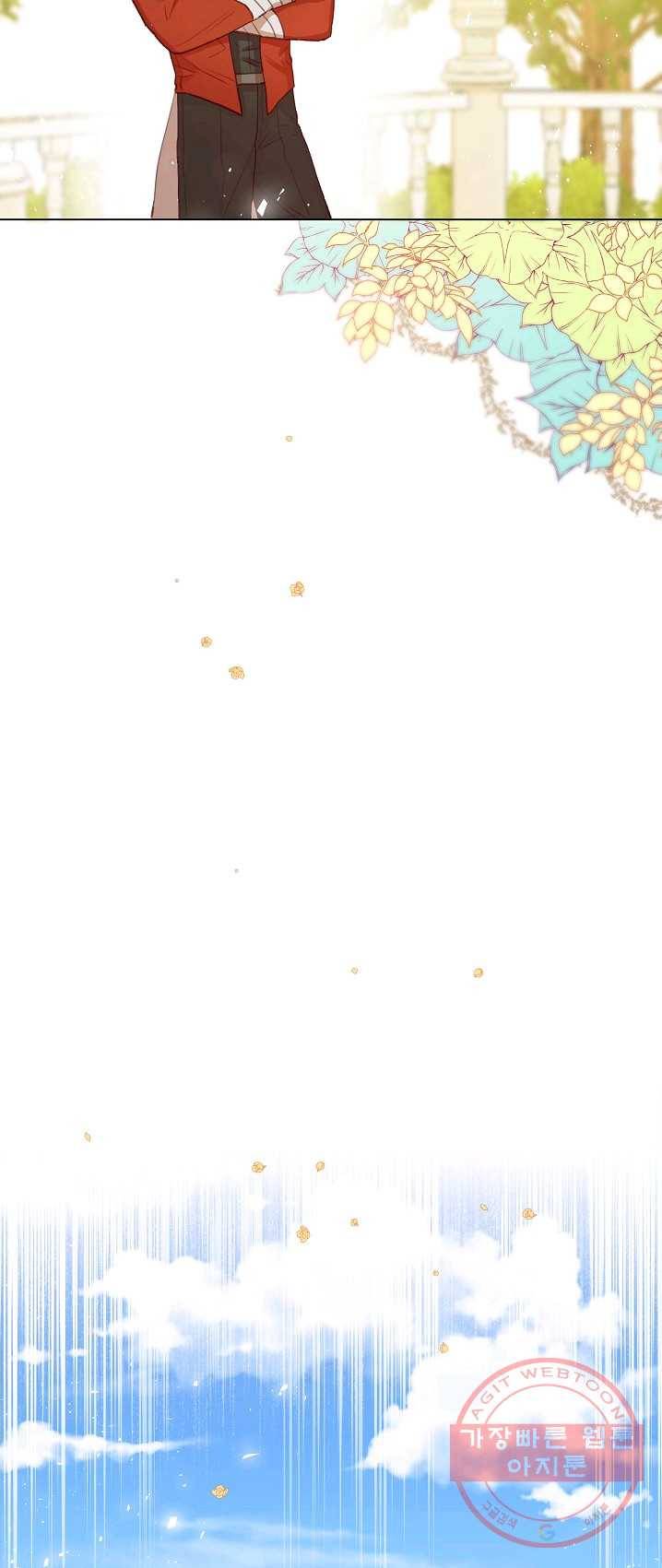 악당의 미학 11화 49