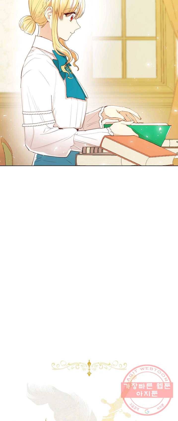 악당의 미학 16화 8