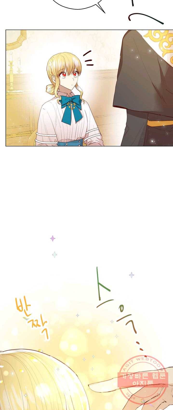 악당의 미학 16화 25