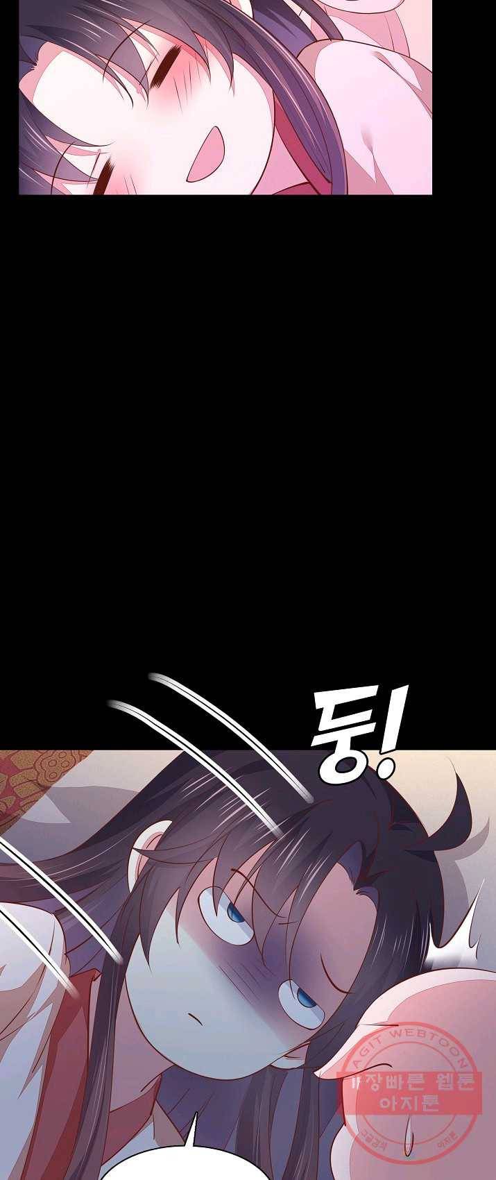 암흑 속에 피는 꽃 65화 19