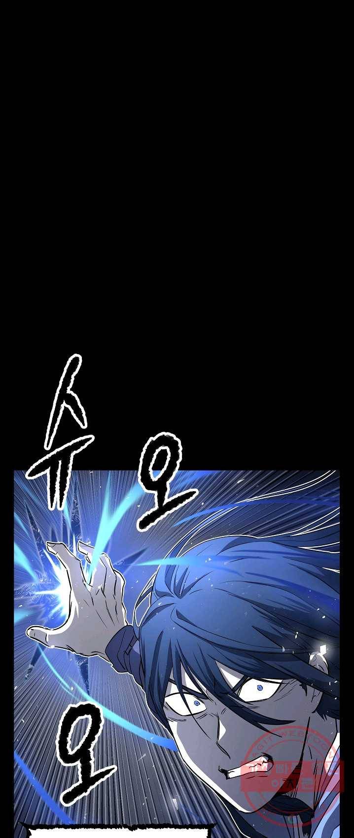천마,리치왕의 무림을 부수다 13화 6