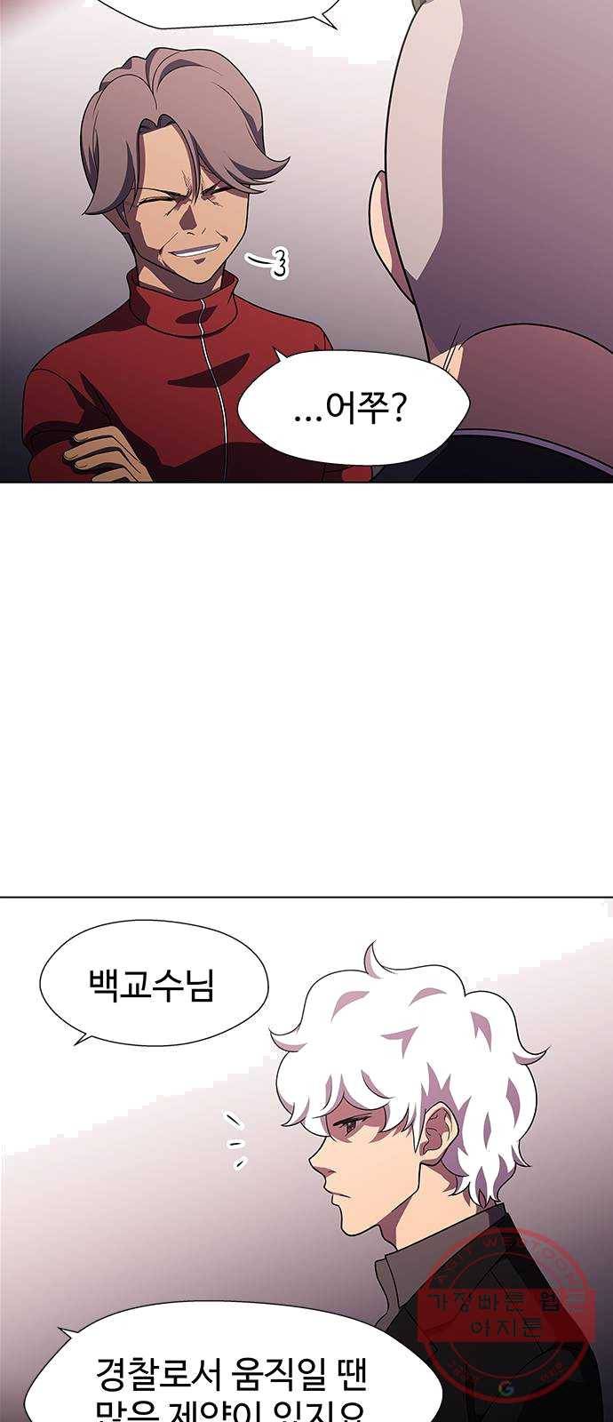 닥터 프로스트 490-Ep10. 데칼코마니 (3) 27