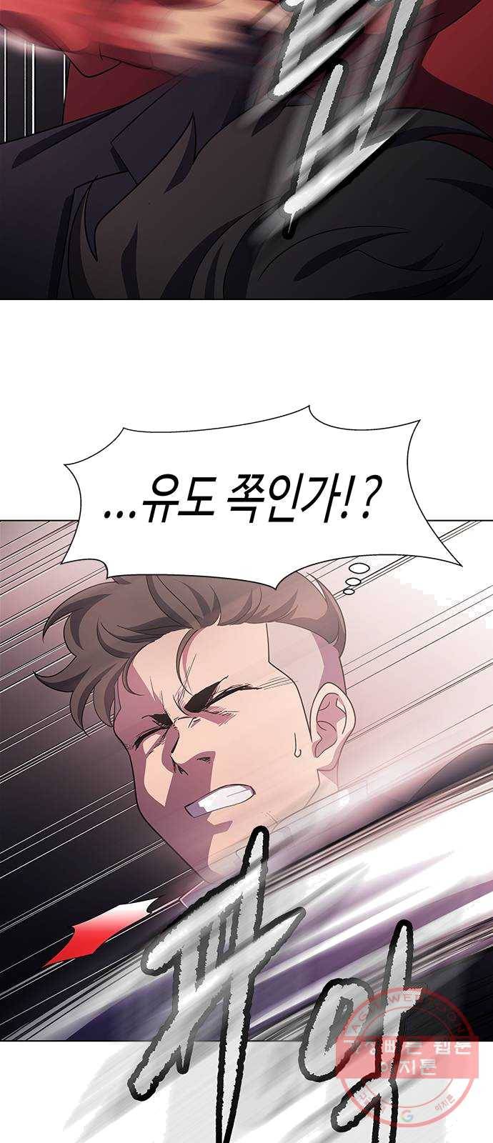 닥터 프로스트 490-Ep10. 데칼코마니 (3) 34