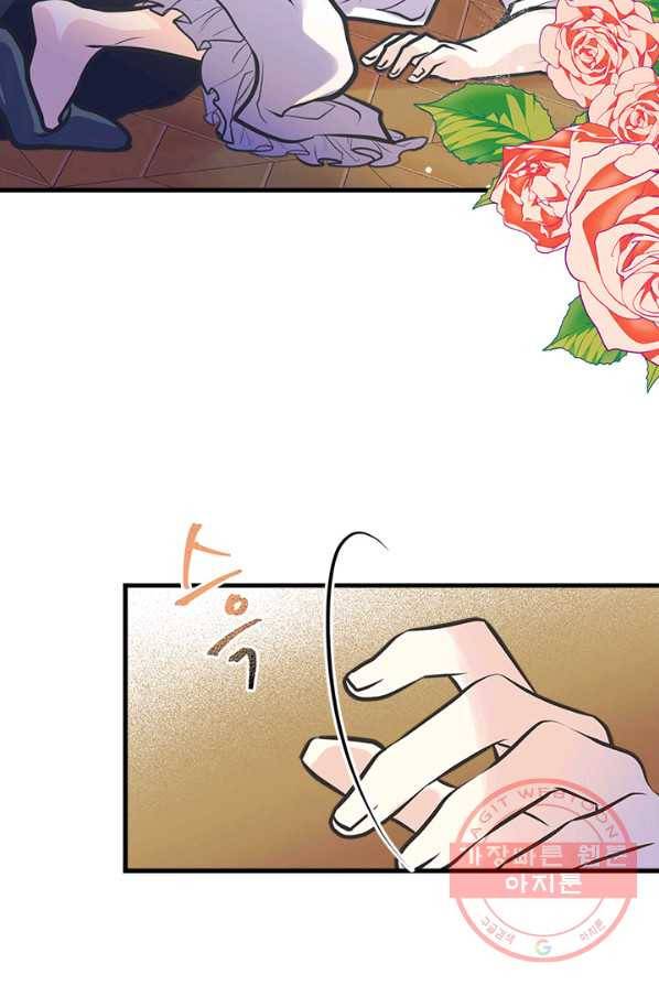 언니가 남자 주인공을 주워 왔다 50화 17