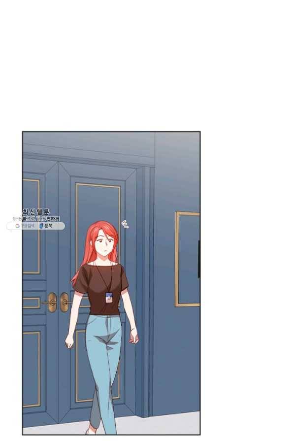 미필적 고의에 의한 관계 46화 1