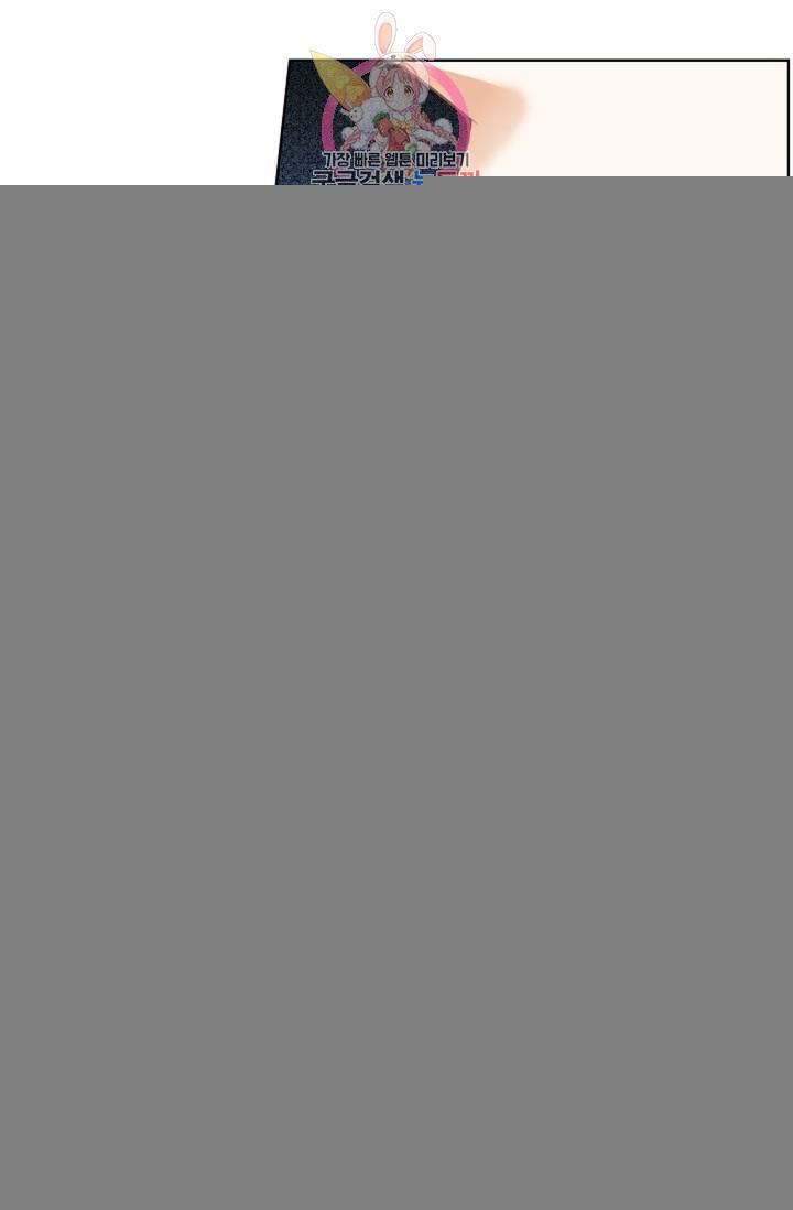 성진변 154화 8