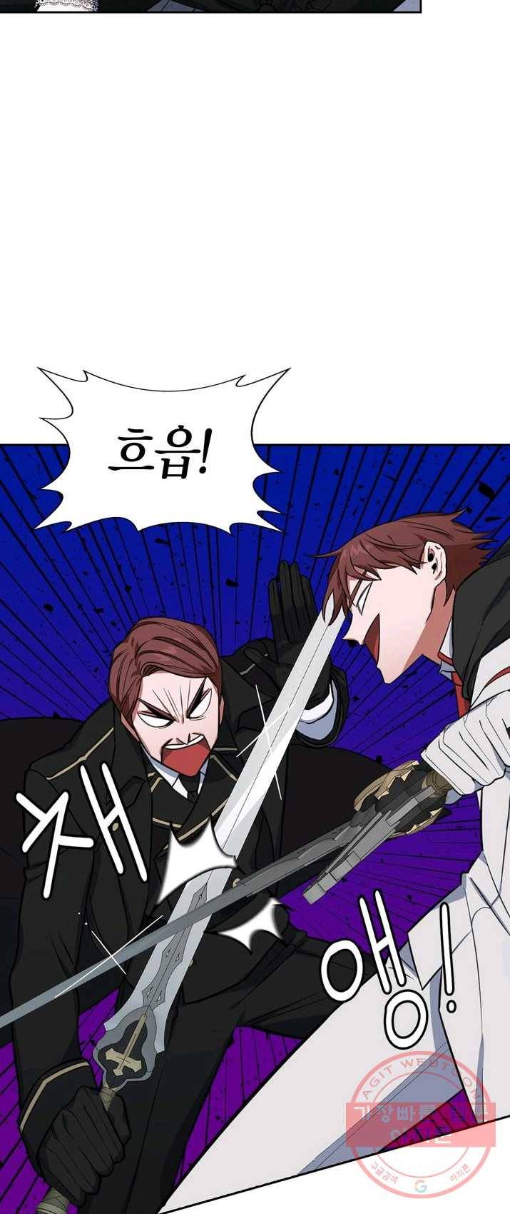내 동생 건들면 너희는 다 죽은 목숨이다 7화 10