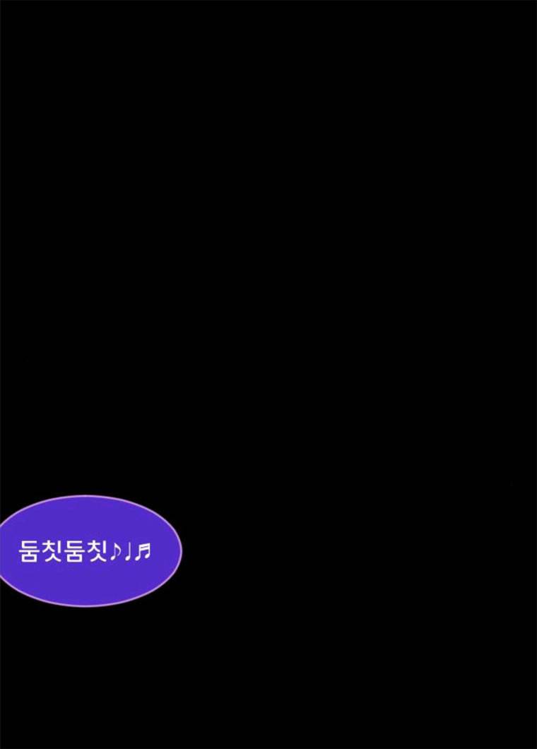 원주민 공포만화 207화 엑소시스트 김동근Ⅰ 24