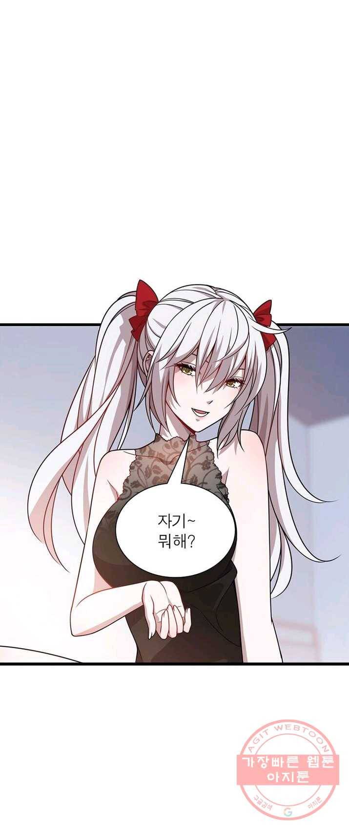 환생하여 의사로 살아남기 65화 9
