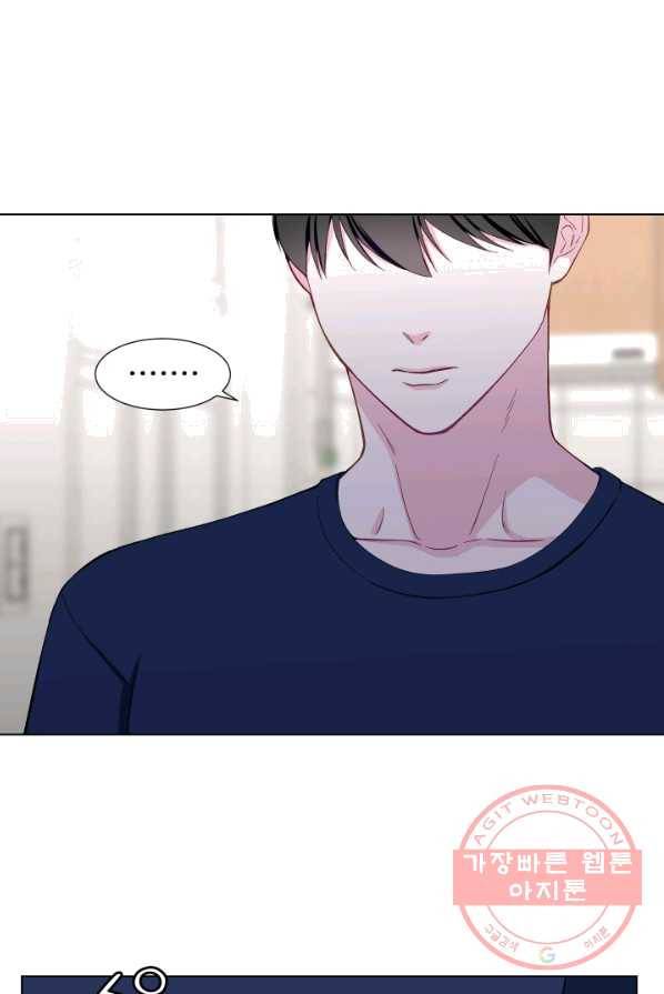불순한 동거동락 12화 12