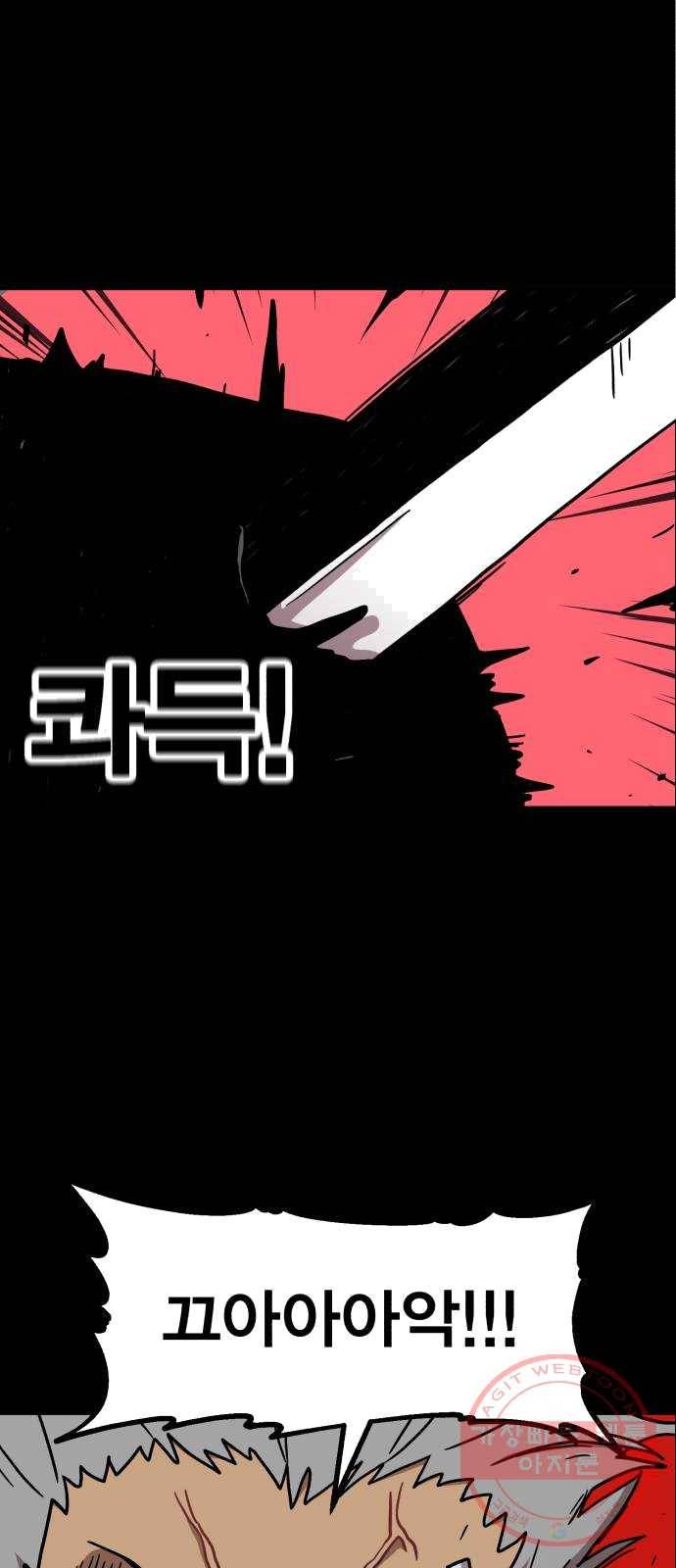 메트로 헌터 4. 안녕하세요~ 킬러입니다 1