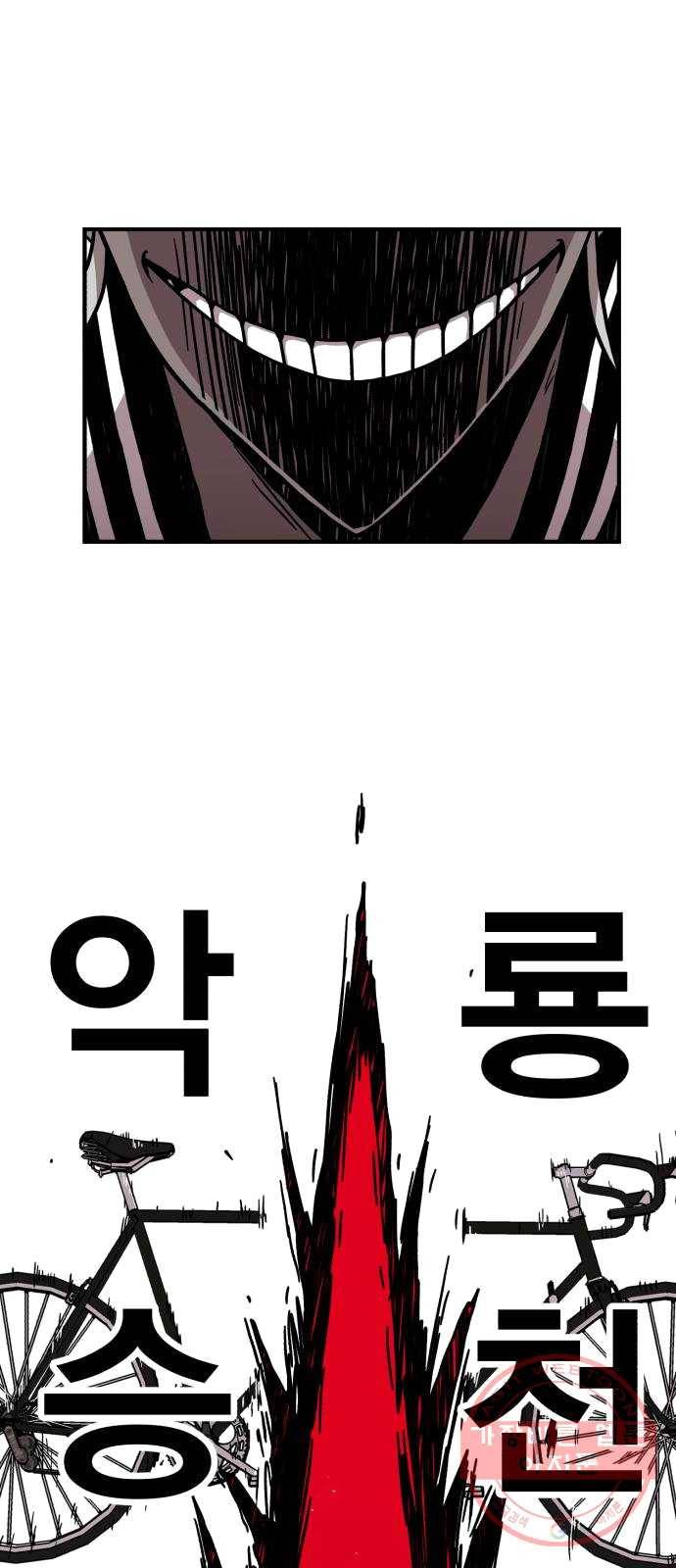 메트로 헌터 4. 안녕하세요~ 킬러입니다 7