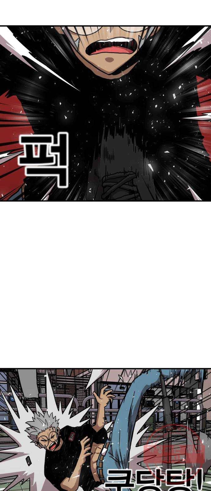 메트로 헌터 4. 안녕하세요~ 킬러입니다 16