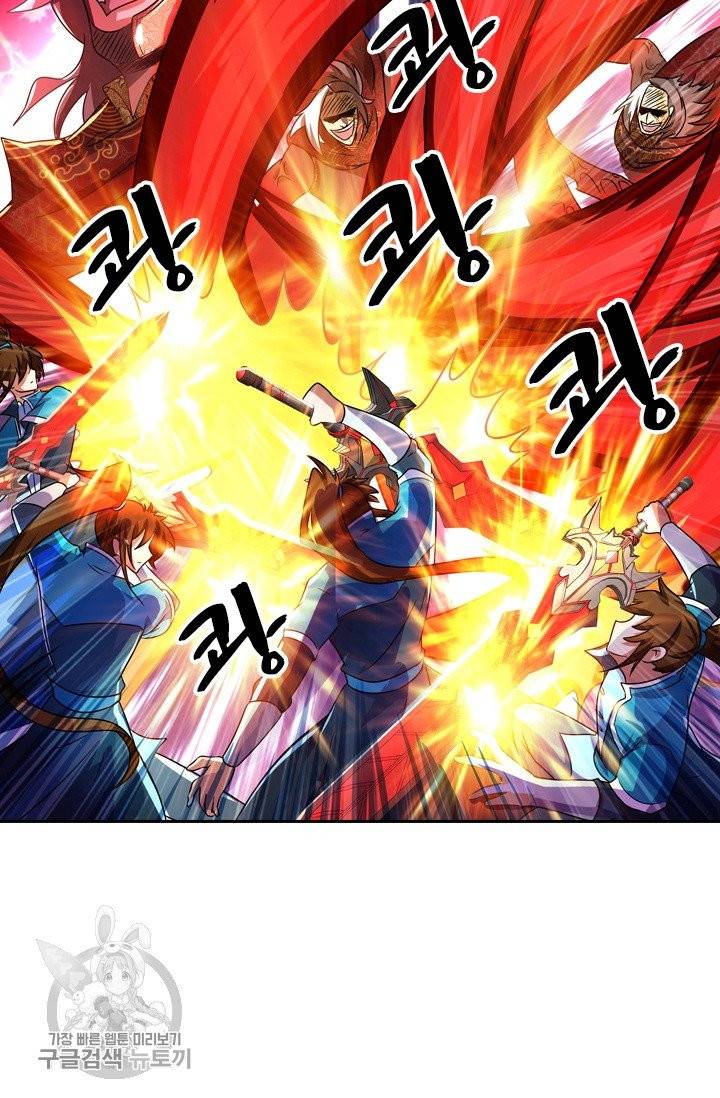 영검존 351화 4