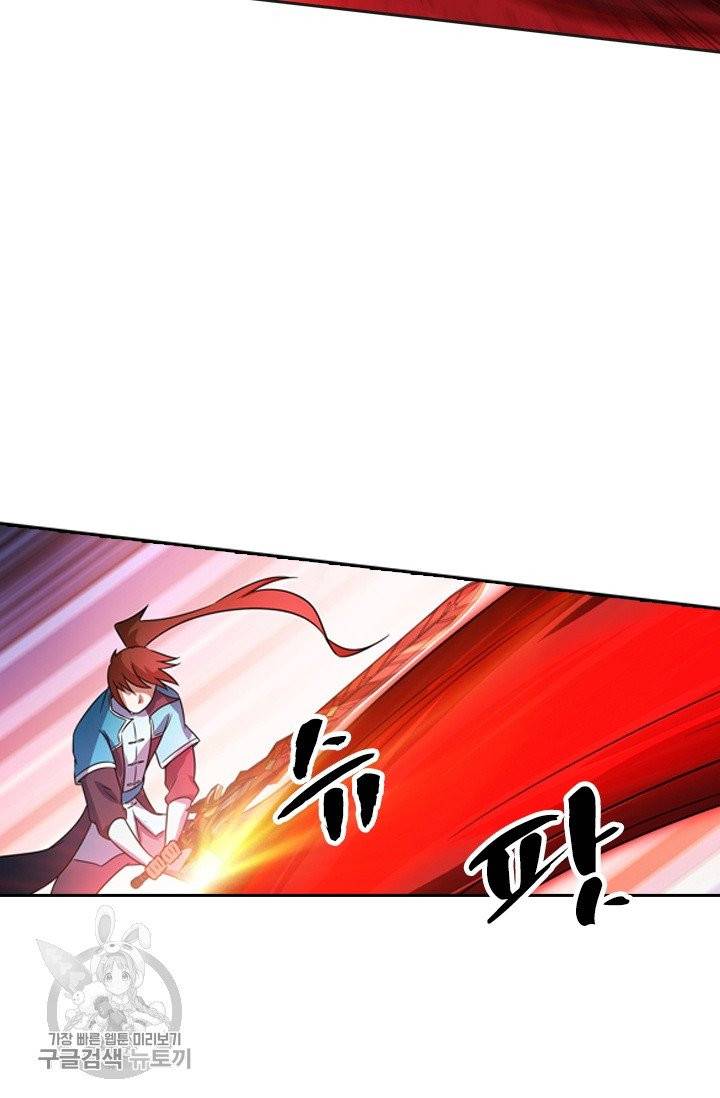 영검존 351화 6