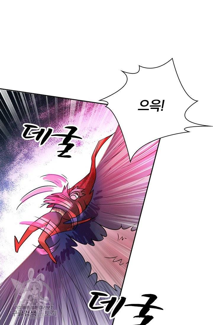 영검존 351화 8