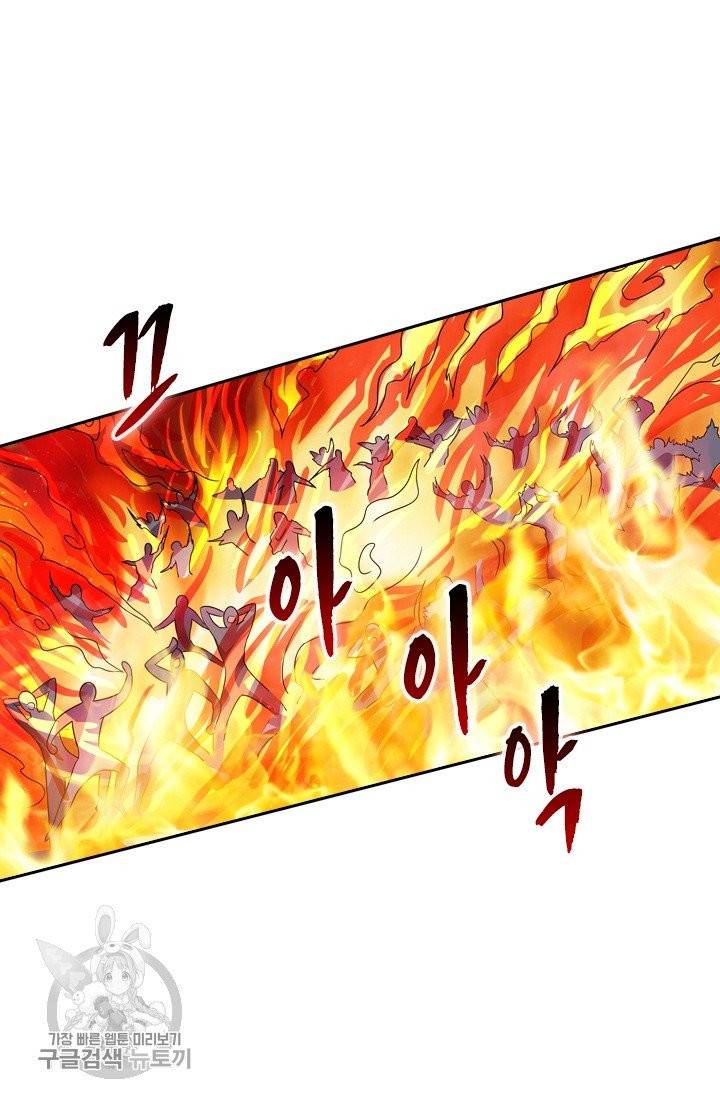 영검존 351화 13