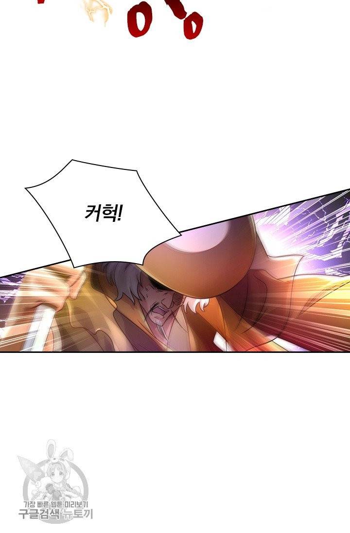 영검존 351화 31