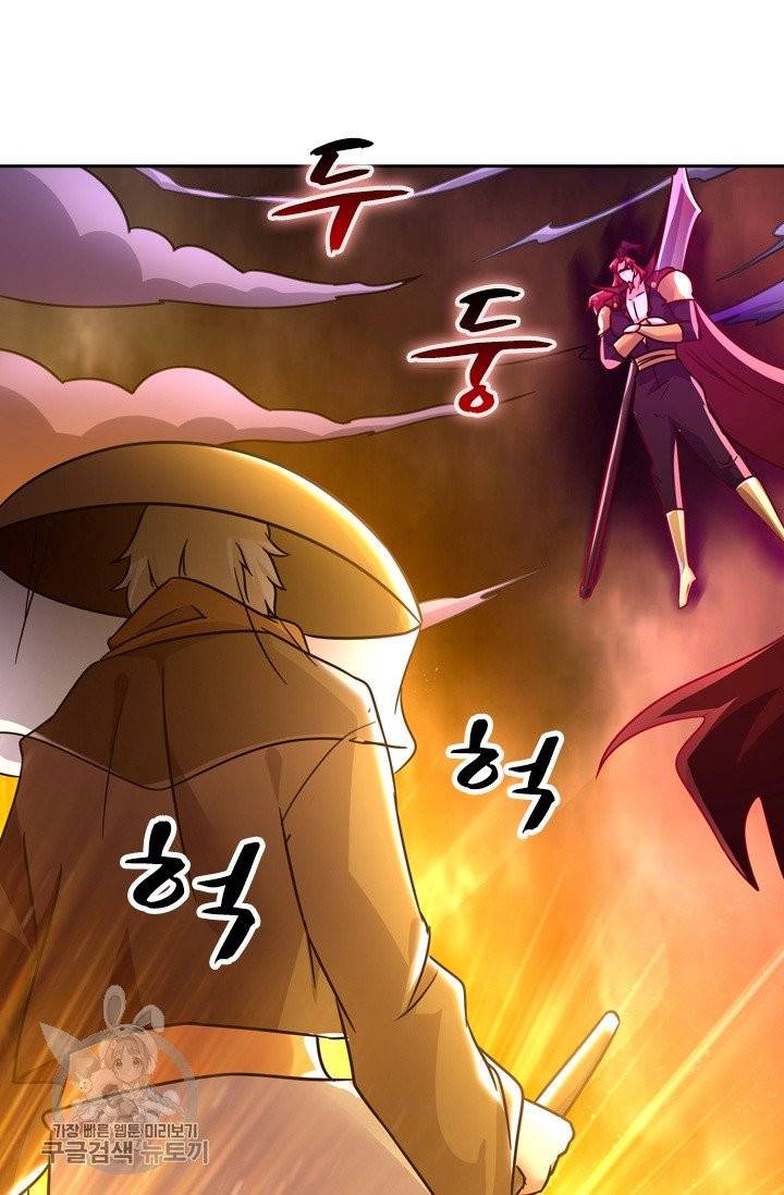 영검존 351화 32