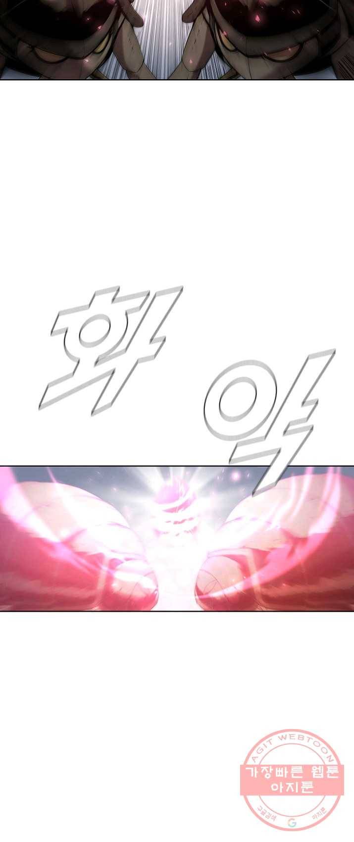 테이밍 마스터 54화 4