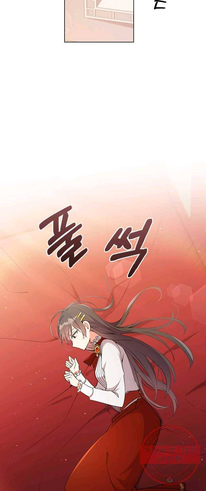 너의 의미 47화 7