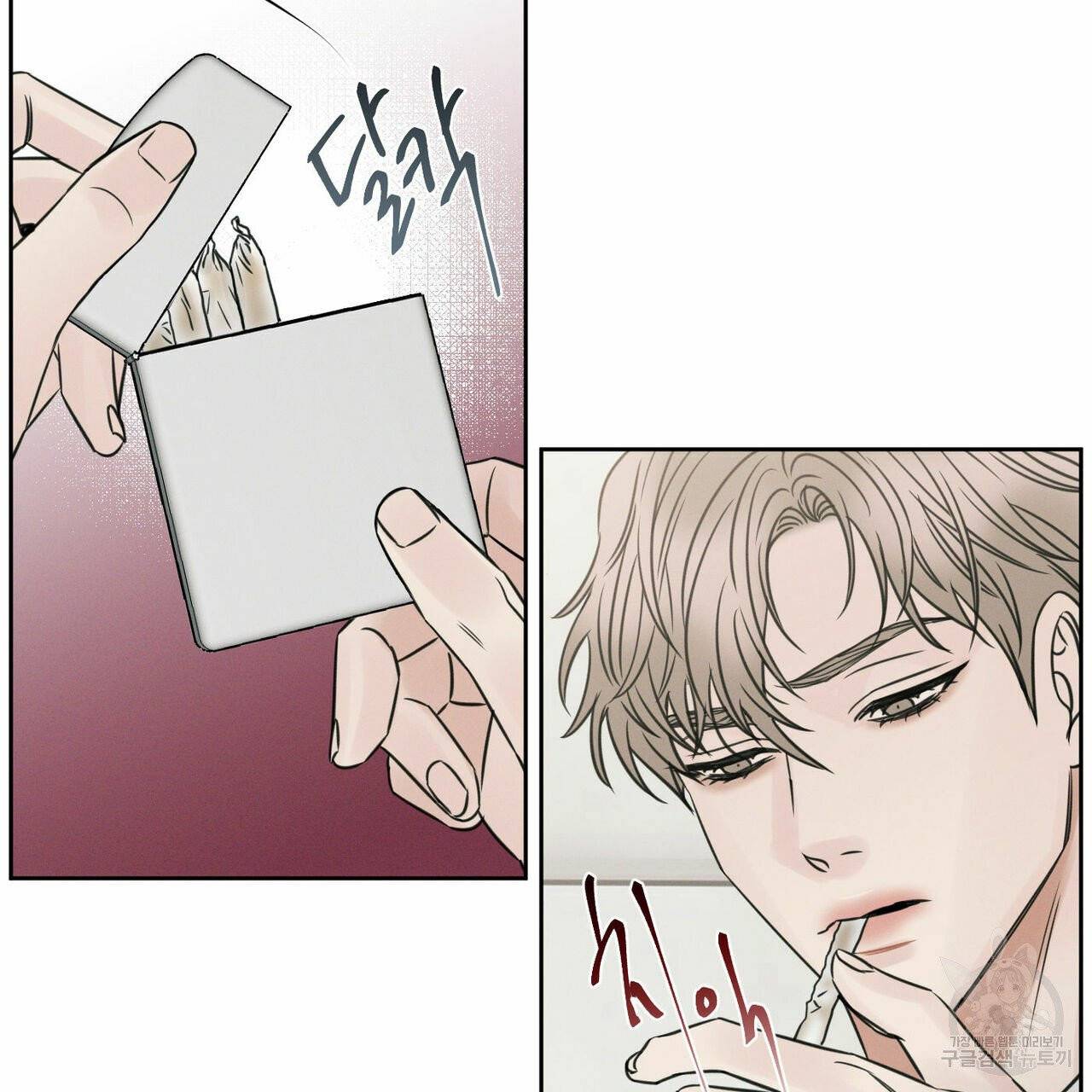 나를 사랑하지 않아도 32화 12