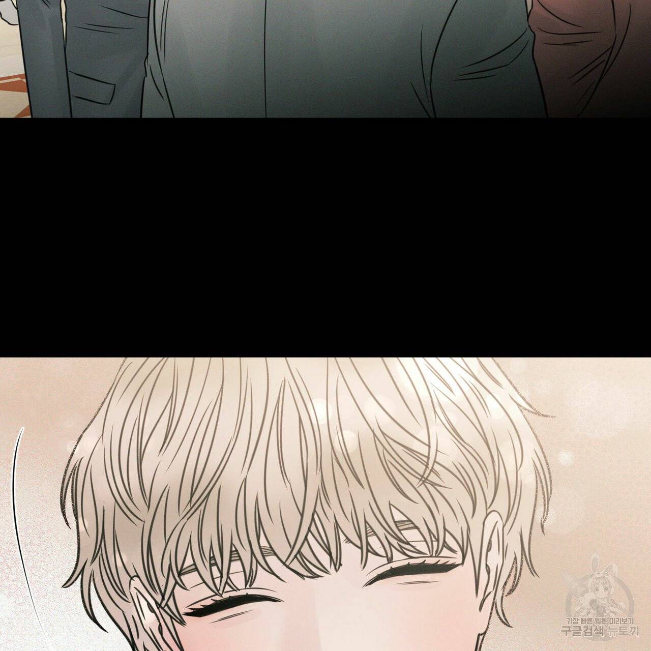 나를 사랑하지 않아도 32화 58