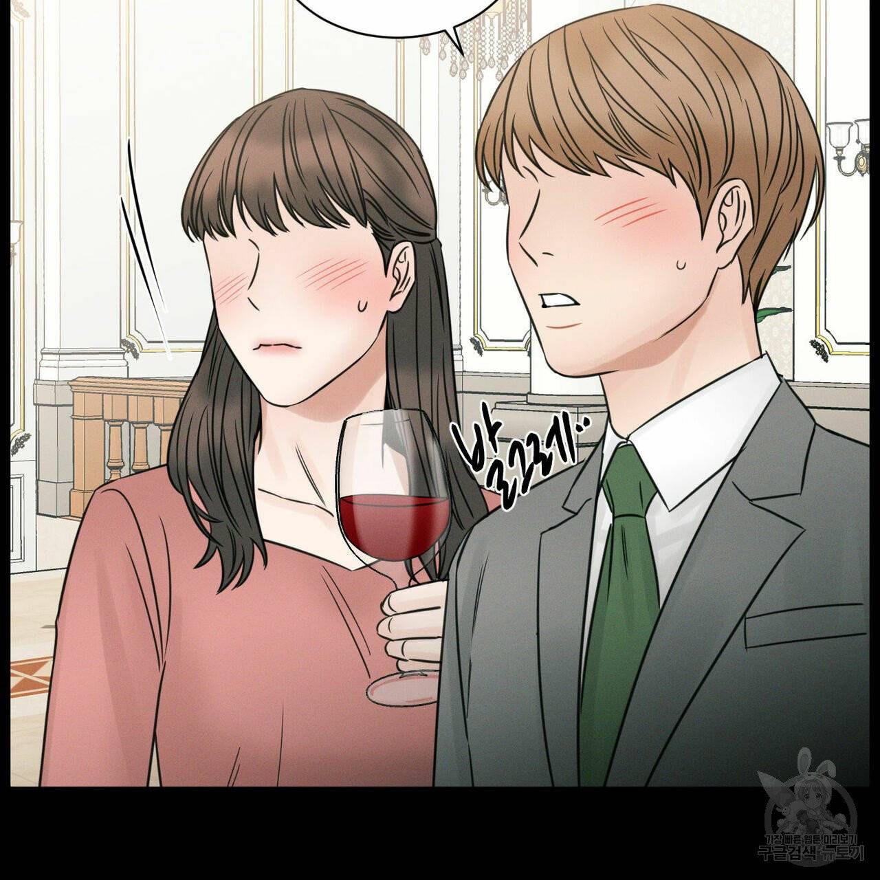 나를 사랑하지 않아도 32화 60