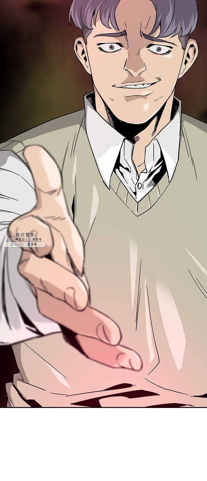 죽지 않으려면 4화 7