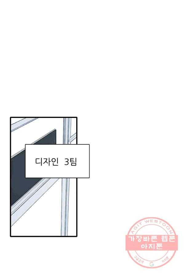 울어줘 59화 11