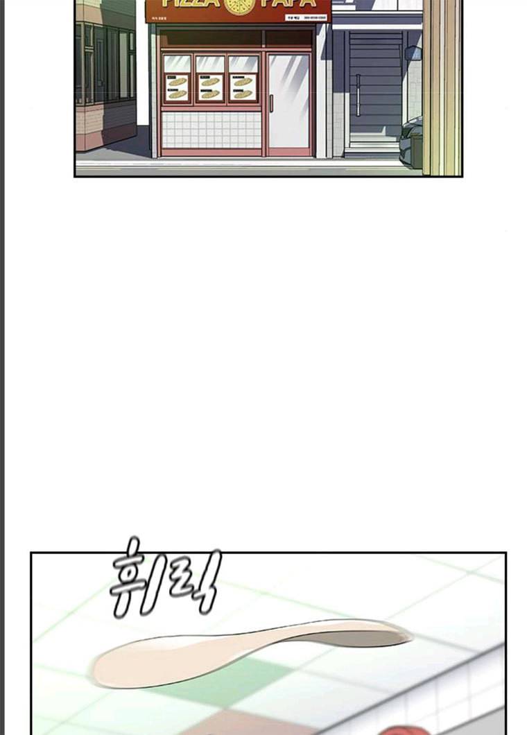 죽지 않으려면 9화 2