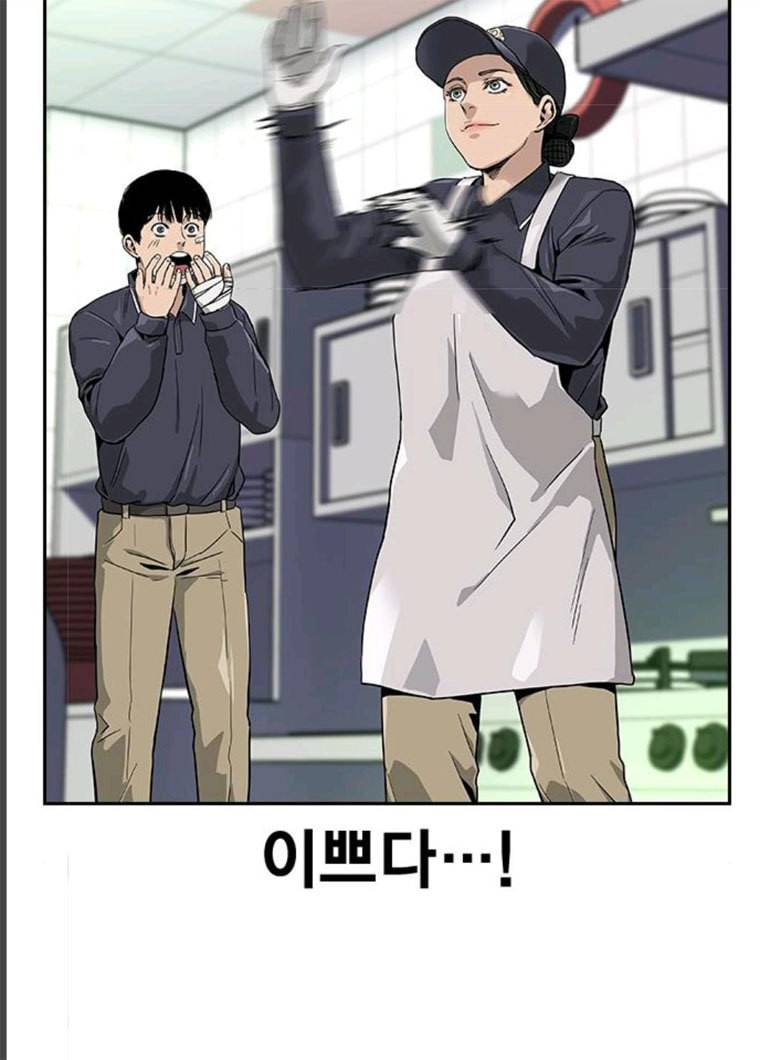 죽지 않으려면 9화 3