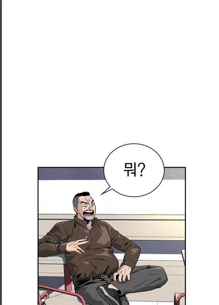 죽지 않으려면 9화 13