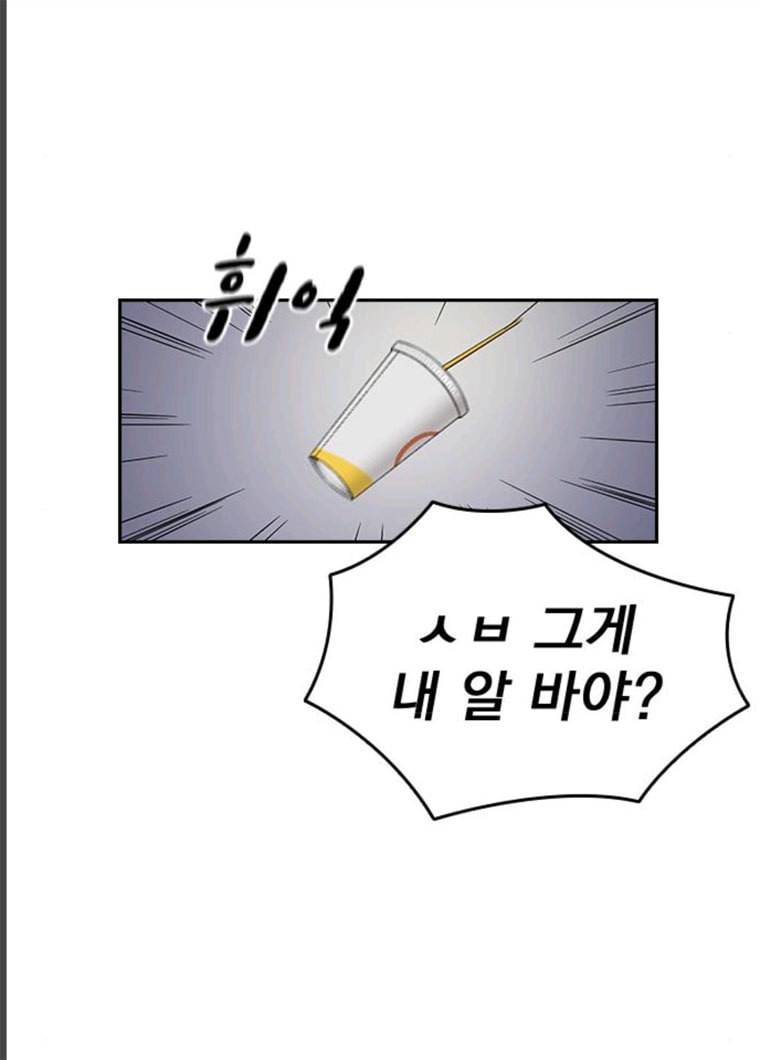 죽지 않으려면 9화 16