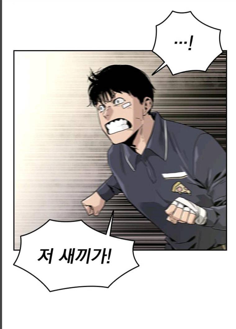 죽지 않으려면 9화 20