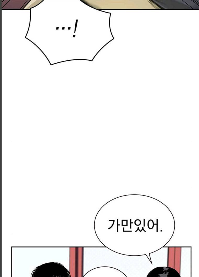 죽지 않으려면 9화 22